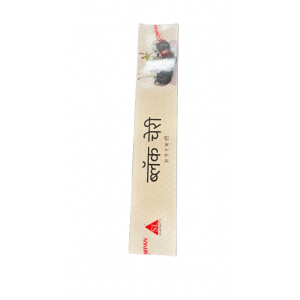 SL BLACK CHERRY 25G