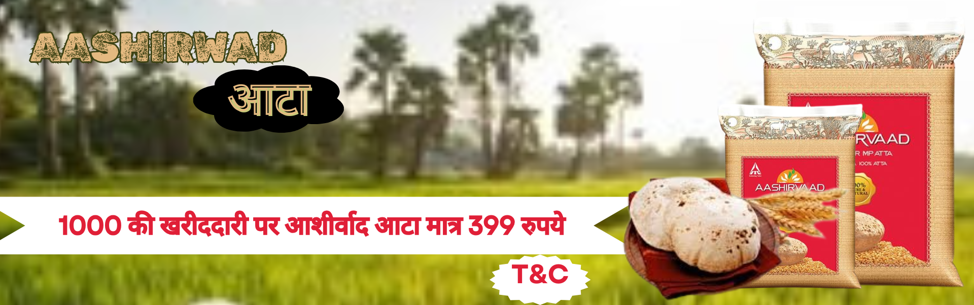 AASHIRWAD ATTA 