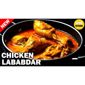 CHICKEN LABABDAR (4PCS)